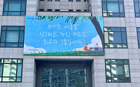 중랑구, 생성형 인공지능(AI) 활용 ‘우리 중랑의 미래 그리기’ 공모전 개최