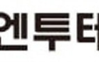 알엔투테크놀로지, 신기사 에이치알지 인수…“투자업 진출로 신성장 동력 확보”