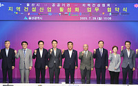 "지역업체와 상생, 말 아닌 실천으로"… 울산시-공공기관, 건설산업 활성화 공동전선