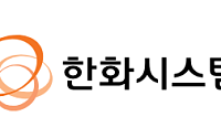 [종합] 한화시스템 “필리조선소 정상화 비용 당분간 계속…오스탈 승인, 좀 더 기다려야”