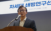 "해수부 연내 부산 이전…5년 내 수도권 넘는다"