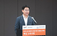 삼일PwC, '미국 군수물자 조달시장 진출 전략' 웨비나 성료