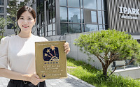 서대문 센트럴 아이파크, 홈네트워크 AAA등급 획득
