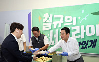 강원랜드, 지역 재배 옥수수 3만개 구매... “지역 상생 실천”