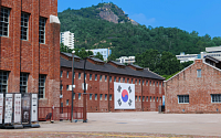 8월 서대문형무소역사관 둘러볼 서울도보해설관광 프로그램 신설