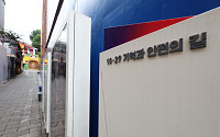 ‘이태원 참사’ 재조사 착수⋯檢·警 합동수사팀 출범