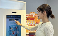 GS25, ‘AI 뷰티 디바이스’로 3초 만에 퍼스널컬러 진단·화장품 추천