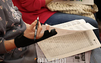 2026학년도 초등교육과 수시전형, ‘학생부종합’ 중심…전형별 특성 파악 ‘관건’