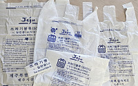 종량제봉투 판매대금 수억 빼돌린 제주시 직원...경찰에 수사 의뢰