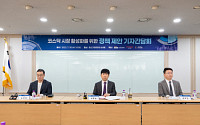 벤처업계 “코스닥도 3000시대로…시장 활력 회복 필요” [종합]