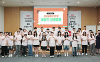 '가상투자부터 골든벨까지'… 부산은행, 청소년 위한 금융진로 프로그램 운영