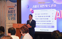 AI 교과서 퇴출 위기에…막판 여론 뒤집기 나선 발행사들