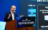 이석희 SK온 대표 사임…이용욱 대표 단독 체제로