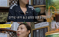 정선희, "내가 오해했어" 상인 한마디에 뭉클⋯故 안재환 사별 후 듣고 싶었던