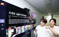 LG유플러스, LG전자와 ‘LG Movies & TV’ 출시