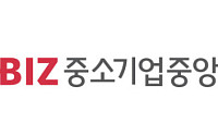 중기중앙회, '새출발기금-노란우산 도약지원금' 지원사업 실시