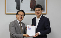 중견련, 국정기획위에 '중견기업 정책 제언' 전달…10대 분야 100대 과제