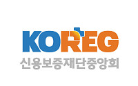 신보중앙회, 코로나 피해 소상공인 대상 특례보증…1조원 규모