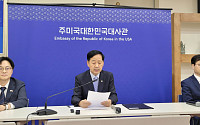 관세협상 타결로 美LNG 사업 주목…밸류체인 갖춘 기업들 기대