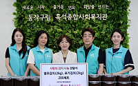 KT알파, 동작구 배려계층 위한 사랑의 김치 나눔 행사