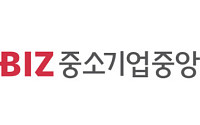 중소기업계 "세제개편안, 법인세율 인상 우려…투자·채용 축소될 것"