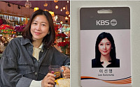 이선영 아나운서, 20년 몸 담은 KBS 떠난다⋯"울타리 밖으로, 저만의 길 걸을 것"