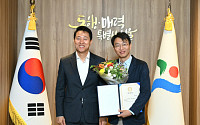 오세훈 서울시장, 초대 ‘서울 건강총괄관’ 정희원 박사 위촉식 진행