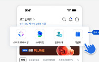 코인원, 앱 거래소 화면 개편⋯사용자 중심 편의성 향상