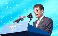 IBK기업은행, 창립 64주년…김성태 “혁신적인 서비스가 성장의 유일한 길”