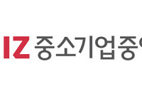 중기중앙회, 日전국중소기업단체중앙회와 '한일 중소기업 포럼' 개최키로
