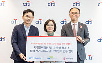 LH, 자립준비청년 및 가정 밖 청소년 대상 생활·주거 지원