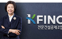 “보증 신청 절차 더 쉽게”...K-FINCO, 다이렉트 보증 심사 도입