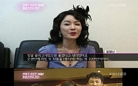 '연예가중계' 배우 김정난 20년 전 모습 공개…&quot;지금과 어떻게 달랐나?&quot;