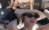 '나 혼자 산다' 박나래, 나 홀로 웨딩 촬영⋯"나는 나와 결혼, 꼭 둘이 해야 하나"