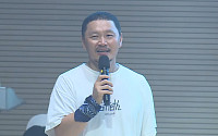 양동근, 종교 행사 참여 후 정치 성향 논란⋯주최자가 계엄 옹호 목사?
