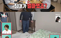 '전참시' 김원훈, 월 수입 30만원이 이제는 4000만원?⋯父 "침대에 1000만원 깔아줘"