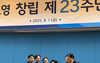 지오영, 창립 23주년 기념식 열어…조선혜 회장 “담대한 변화” 강조