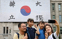 '광복 80주년, 안중근 의사와 서울의 기억' [포토]