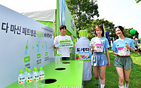 [포토]무더위 수분보충은 ‘토레타’로...“올바른 분리배출도 잊지 마세요!”