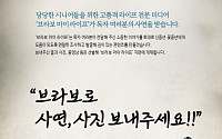 독자 사연 공모 “시니어의 인생 이야기를 기다립니다”