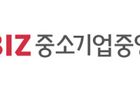 중기중앙회, 기업투자 분야 총괄 전문가 채용