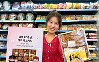 ‘도시락 먹으면 자동기부’ CU, 광복 80주년 태극기 도시락 캠페인