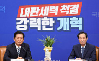 與 “본회의서 쟁점 법안 중 ‘방송 3법’ 최우선 처리”