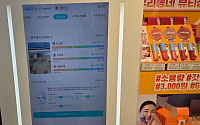 “가을 웜 톤엔 이 제품 추천해요”⋯GS25·세븐일레븐, 올영·다이소와 뷰티 배틀[현장]