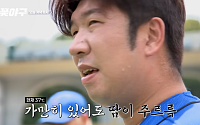 '불꽃야구' 불꽃 파이터즈 강팀 되는 법?…"감독님 나오십니다"에 효과↑