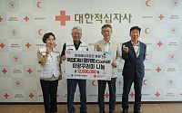 에너지공단, 폭염 대비 냉방용품 꾸러미 240세대에 전달