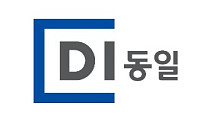 DI동일, 자회사 동일알루미늄과 합병 완료…그룹 체질 개선 본격화