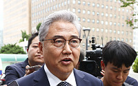 김건희 특검, 박진 전 외교부 장관 7시간 조사