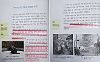 역사왜곡 '리박스쿨' 유입...김대중 전남교육감 사과