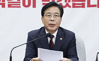 국힘, '이춘석 게이트' 특검 촉구…"국회의원 300명 전수조사해야"